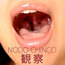特集：最近熱いのどちんこ！